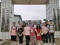 高校師生走進通省館村，探脫貧致富黑木耳產(chǎn)業(yè) ()