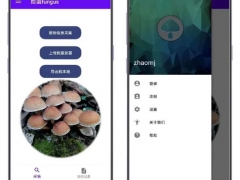 菌物標(biāo)本野外信息采集APP--“拾菌（Fungus）”上線了！ ()
