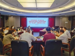 “貴天麻”規(guī)模大基礎(chǔ)好 一二三產(chǎn)業(yè)融合發(fā)展打造百億級(jí)產(chǎn)業(yè) ()