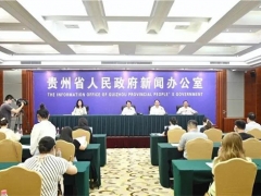 貴州著力構(gòu)建“五個(gè)體系”加快推進(jìn)林下經(jīng)濟(jì)高質(zhì)量發(fā)展 ()