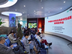 中國科學院生物多樣性成果發(fā)布 ()