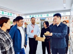 湖北省竹溪縣縣委書記柯尊勇專題調(diào)研電商產(chǎn)業(yè)發(fā)展、食用菌產(chǎn)業(yè)轉(zhuǎn)型升級等工作 ()