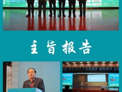 精彩回顧|2021西北食用菌生產(chǎn)技術(shù)創(chuàng)新與鄉(xiāng)村振興研討會——暨第四期全國羊肚菌標準化規(guī)模化種植與風險防控培訓(xùn) ()