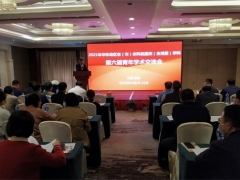 華東地區(qū)省（市）農(nóng)科院蔬菜（食用菌）學(xué)科第六屆青年學(xué)術(shù)交流會在江西南昌召開 ()