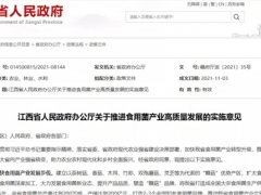 “贛菇”出道！預(yù)計2025年總產(chǎn)量達到200萬噸！產(chǎn)值達到200億元！江西省印發(fā)食用菌發(fā)展實施意見 ()