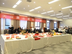 第七屆全國天麻會議“天麻美食烹飪”大賽在陜西丹鳳舉行 ()
