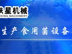 招聘|湖北扶星農(nóng)業(yè)機械有限公司急聘鍋爐工程師 ()