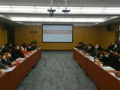 湖北省食用菌協(xié)會第八屆理事會2022年第一次工作會議在武漢舉行 ()