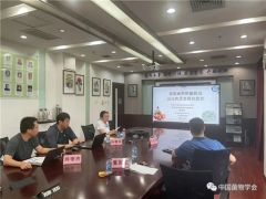 2022西藏食用菌生產(chǎn)技術(shù)創(chuàng)新與高原特色農(nóng)業(yè)研討會(huì)暨第一期白肉靈芝產(chǎn)業(yè)健康發(fā)展論壇及食用菌規(guī)?；N植與風(fēng)險(xiǎn)防控培訓(xùn)會(huì)在北京召開(kāi) ()