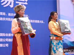 “松茸王”現(xiàn)身！5.2萬(wàn)元成交！2022香格里拉松茸交易會(huì)啟動(dòng) ()