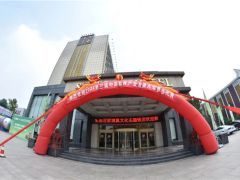 2022第三屆中國桑黃產(chǎn)業(yè)發(fā)展大會暨中國(臨清)桑黃全產(chǎn)業(yè)鏈發(fā)展大會圓滿落幕 ()