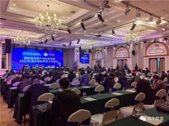 國(guó)家食用菌產(chǎn)業(yè)技術(shù)體系召開2022年度總結(jié)和考評(píng)工作會(huì)議 ()