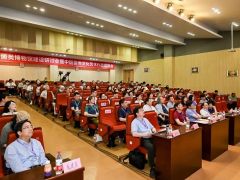 中華菌韻，文化交融，第二屆中國菌類博物館建設(shè)研討會與文化藝術(shù)展覽會圓滿落幕