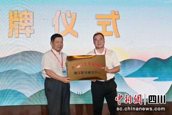  圖為授牌儀式。李小龍 攝
