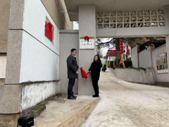 云南食用菌種植研究基地掛牌成立“云南省科學技術(shù)協(xié)會專家工作站” ()