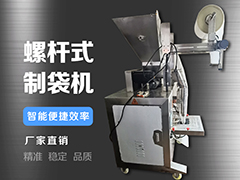 搶鮮上市！羊肚菌營養(yǎng)袋裝袋機升級亮相！ ()