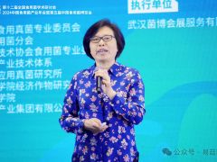 譚琦：生物技術(shù)在食用菌中的應用 ()