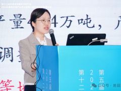 賈薇：食用菌保鮮策略初探 ()