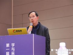 李波：食用菌真空油炸加工適用性及關(guān)鍵技術(shù)研究 ()