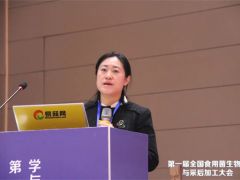 劉婷婷：銀耳多糖具有作為食品品質(zhì)改良劑的巨大潛力 ()