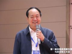 李彥增：白靈菇安全高效生產(chǎn)加工關(guān)鍵技術(shù)探討 ()