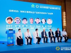 九大亮點(diǎn)精彩呈現(xiàn)|2025食用菌全產(chǎn)業(yè)鏈（廈門）創(chuàng)新博覽會(huì)圓滿收